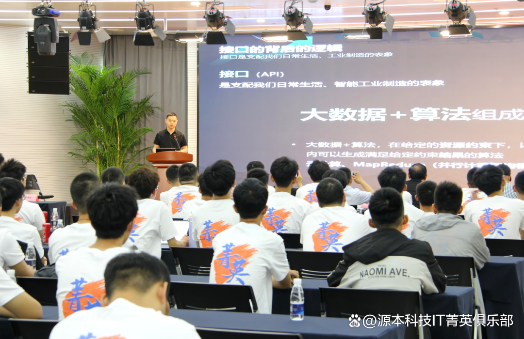 大学生暑期攻略：掌握大数据、云原生与人工智能，引领未来竞争