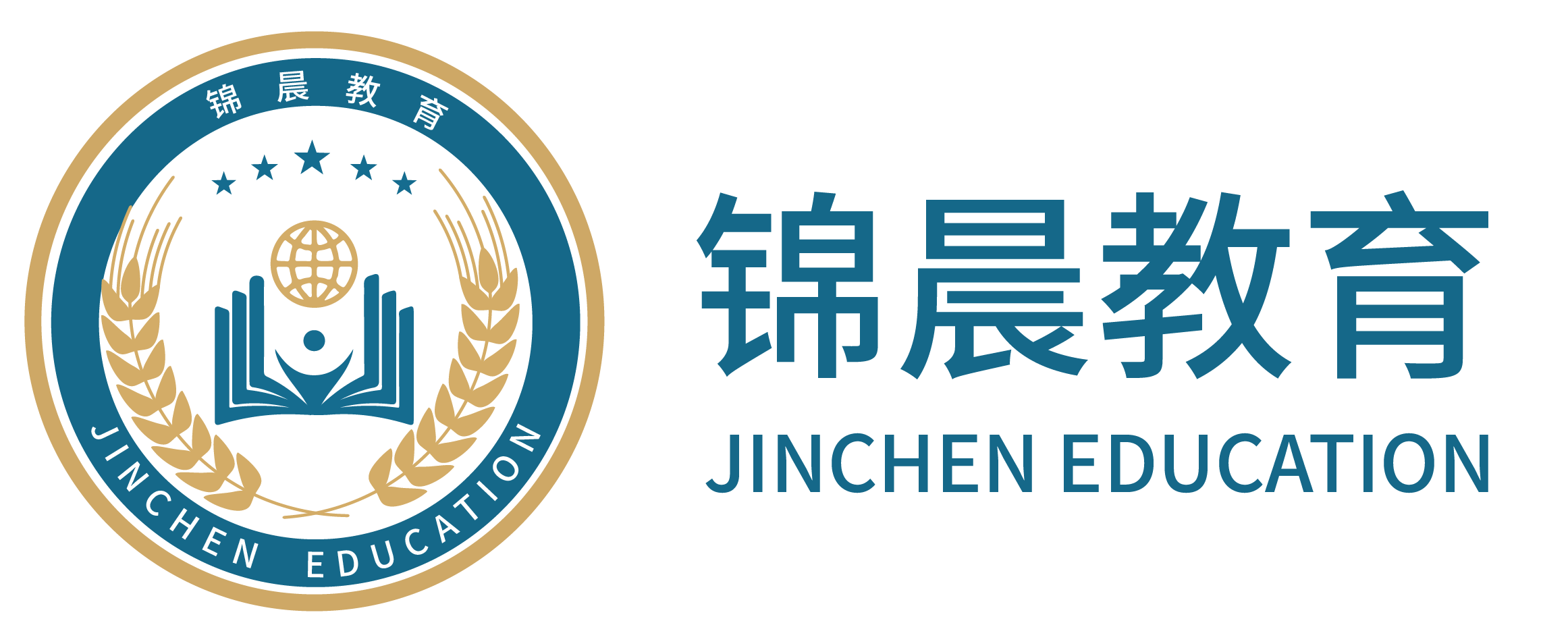 锦晨教育：常州工学院2026年五年一贯制“专转本”（师范类）招生简章